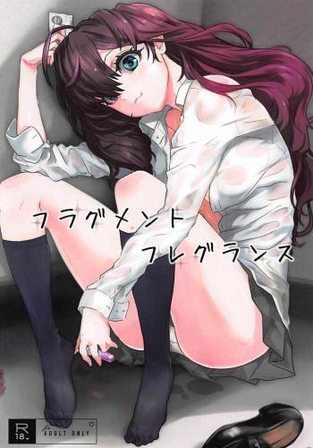 Fragment Fragrance cover