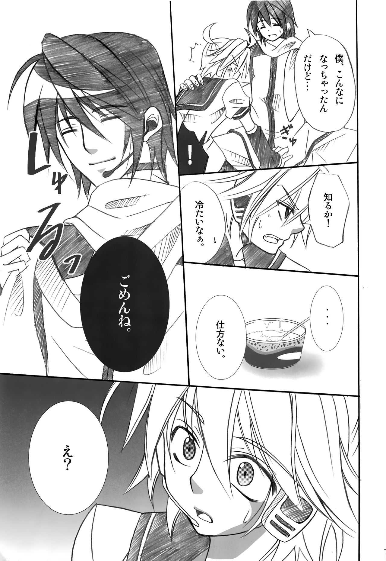 V+ page 6 full