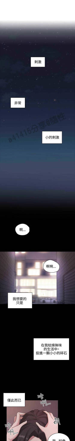 老师,好久不见  01-14话