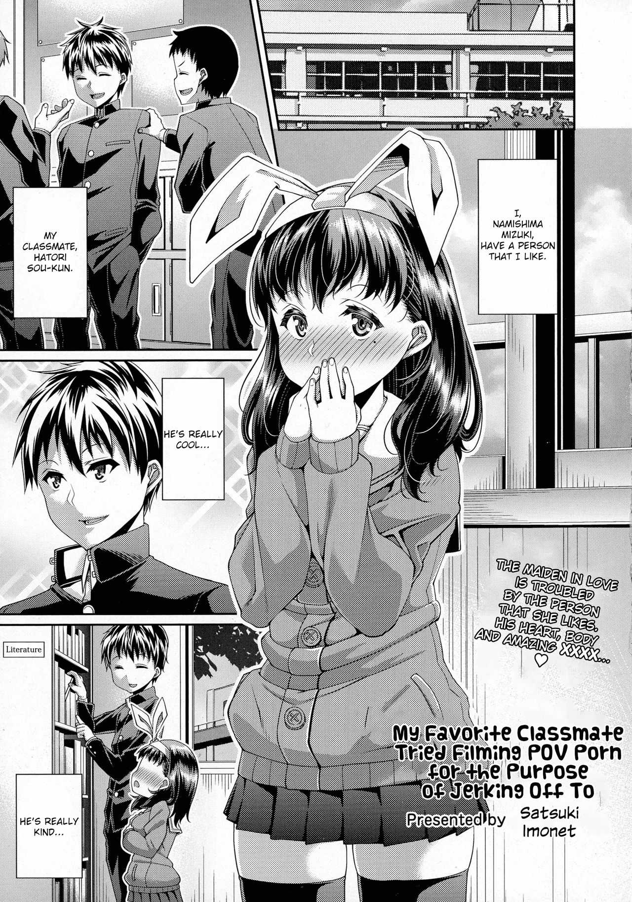 Daisuki na Classmate ni Shikottemorautame no Hamedori Shitemita page 1 full