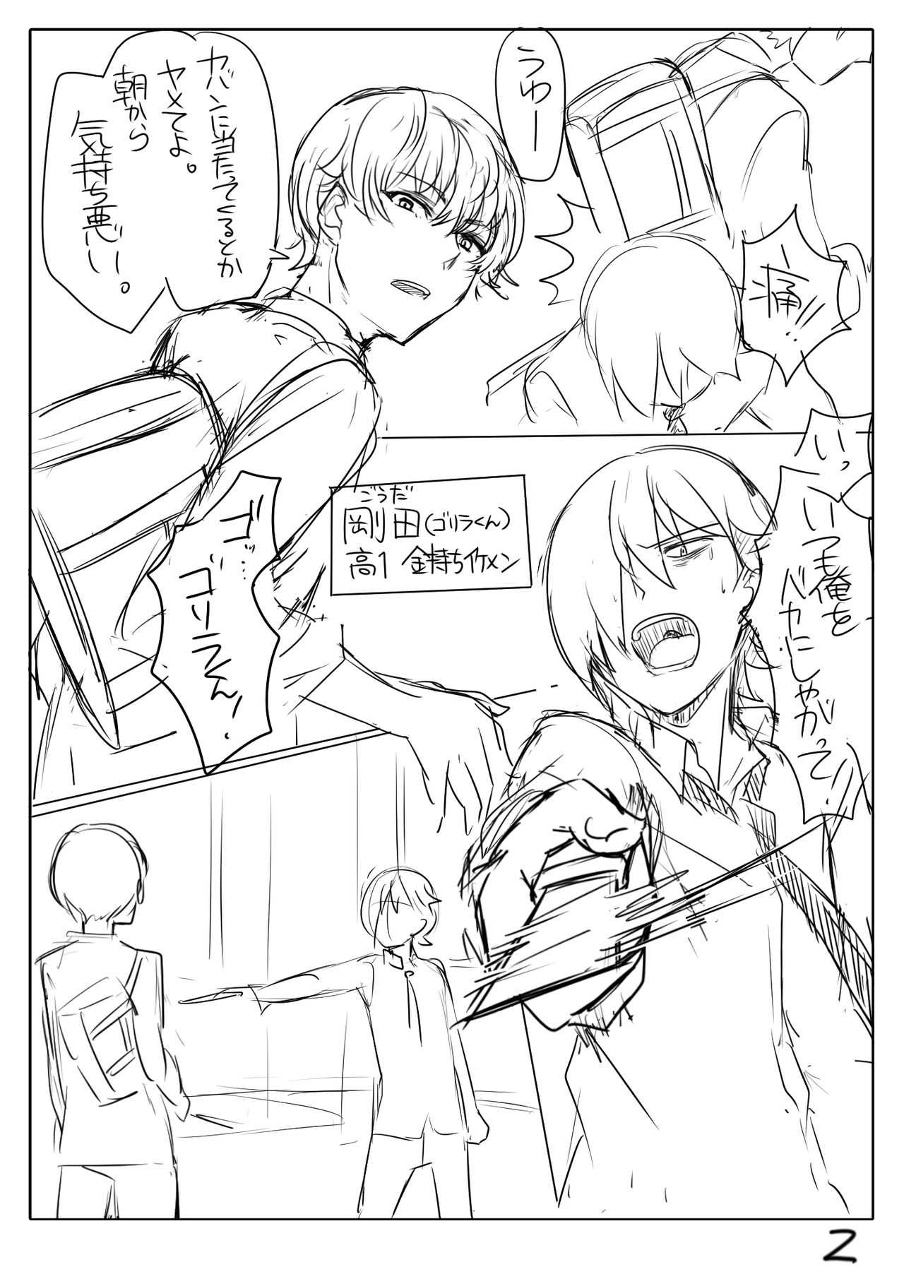 Perfume Magic page 9 full