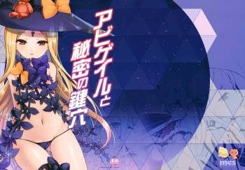 Abigail to Himitsu no Kagiana cover