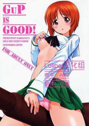 GuP is Good! cover