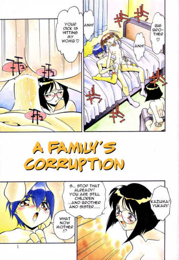 Haitoku no Kazoku | A family's corruption cover