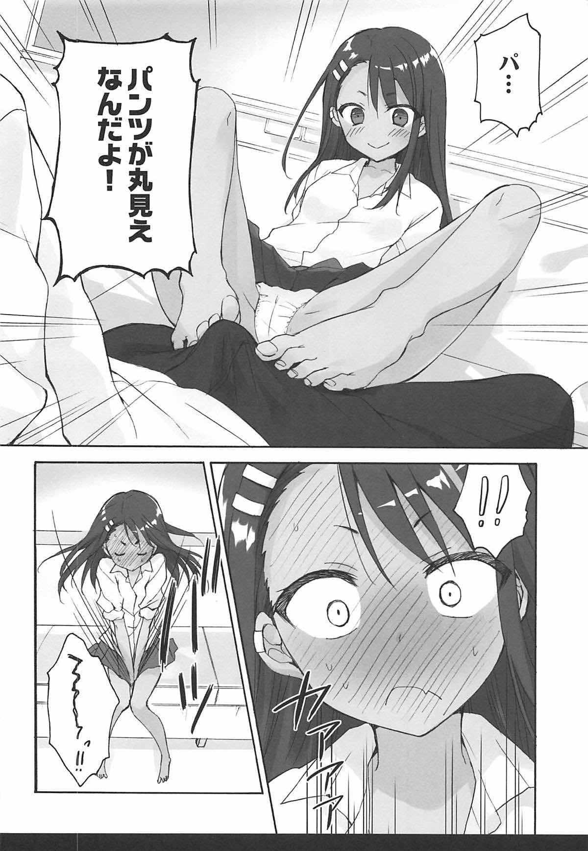 Ijiri Jouzu no Nagatoro-san page 7 full