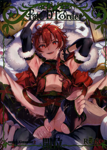 Fate/DT♂rder course: Alexander 2 Hirai cover