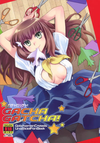 GACHA GATCHA! cover
