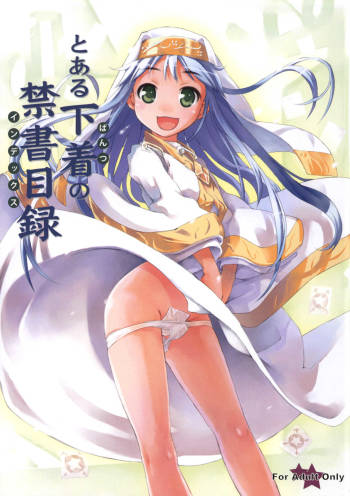 Toaru Pantsu no Index cover