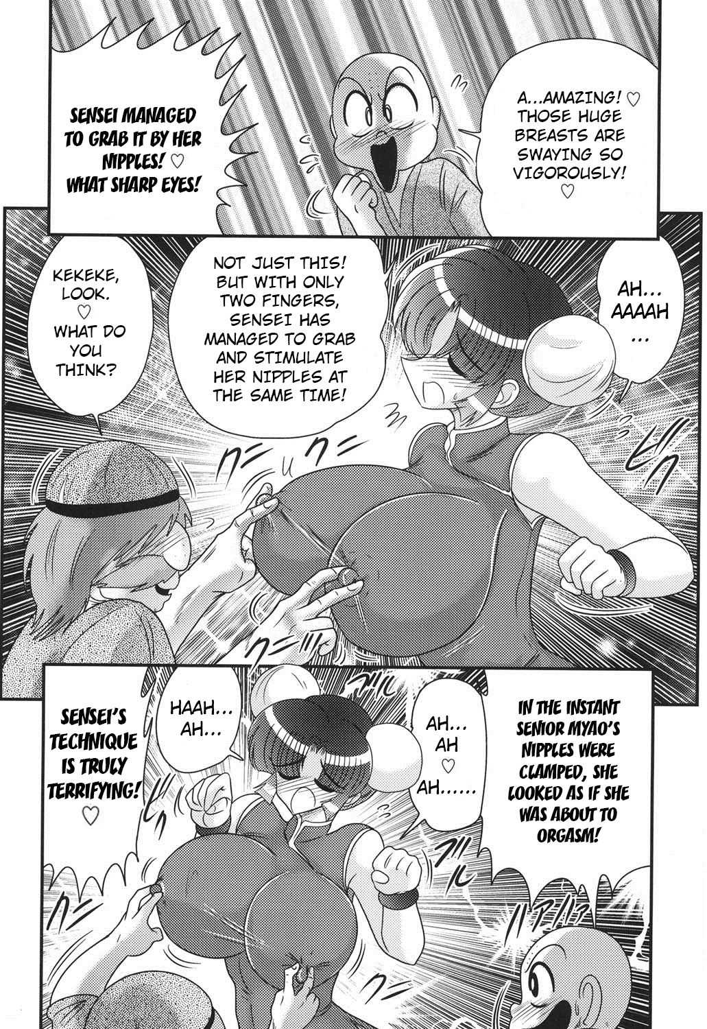 Nyuurin Kazan -Gekisatsu Kyonyuuken- Ch. 1 page 10 full