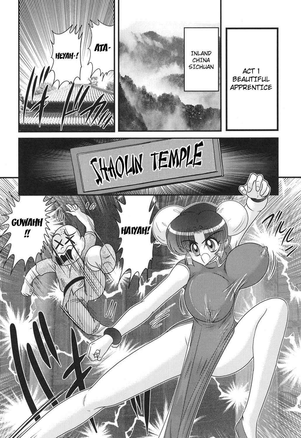 Nyuurin Kazan -Gekisatsu Kyonyuuken- Ch. 1 page 3 full