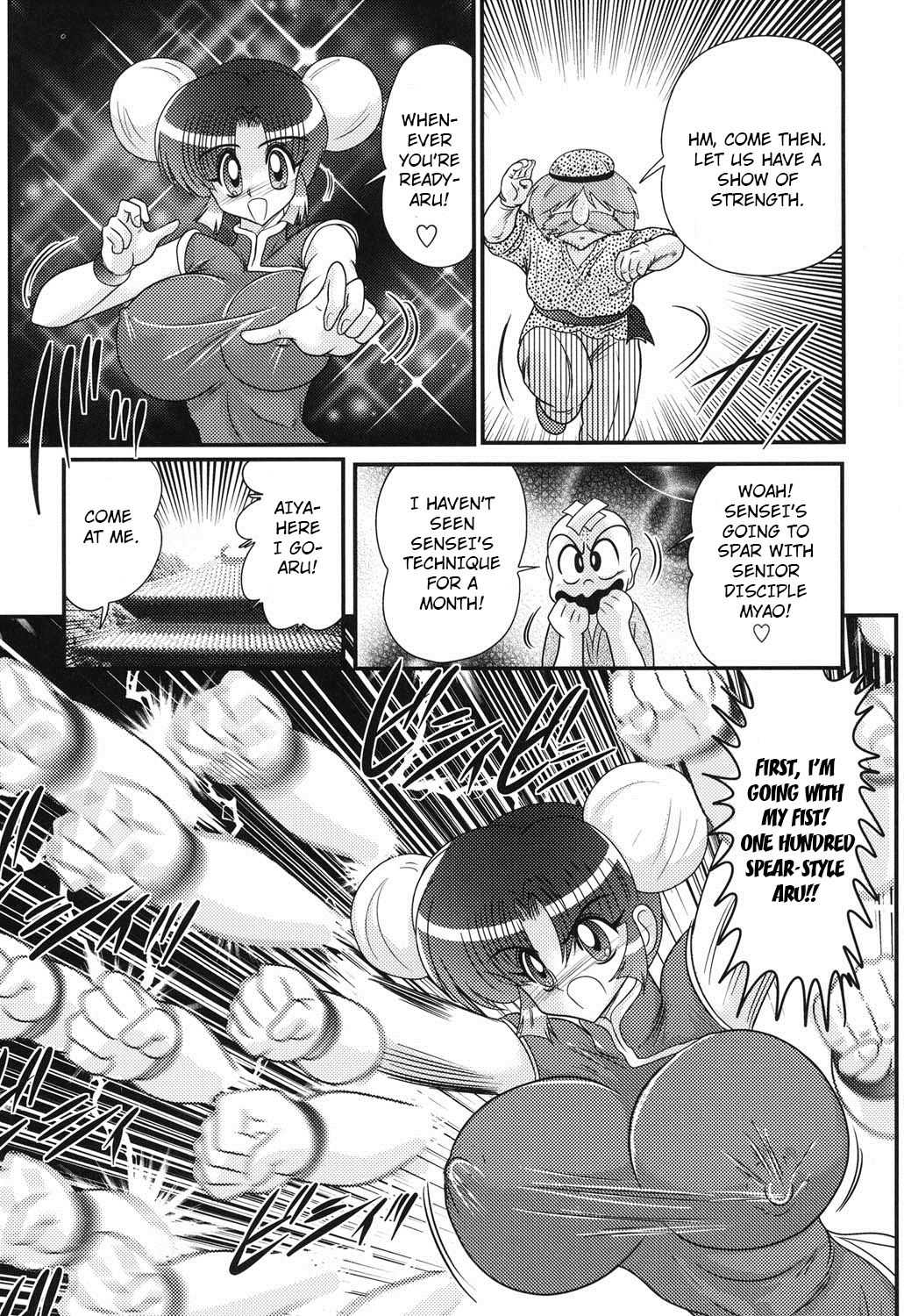 Nyuurin Kazan -Gekisatsu Kyonyuuken- Ch. 1 page 8 full
