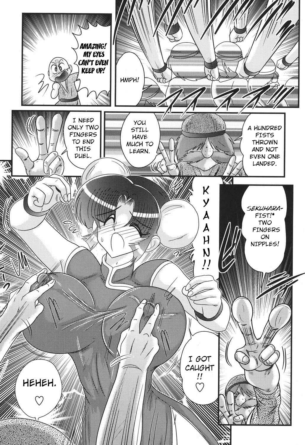 Nyuurin Kazan -Gekisatsu Kyonyuuken- Ch. 1 page 9 full
