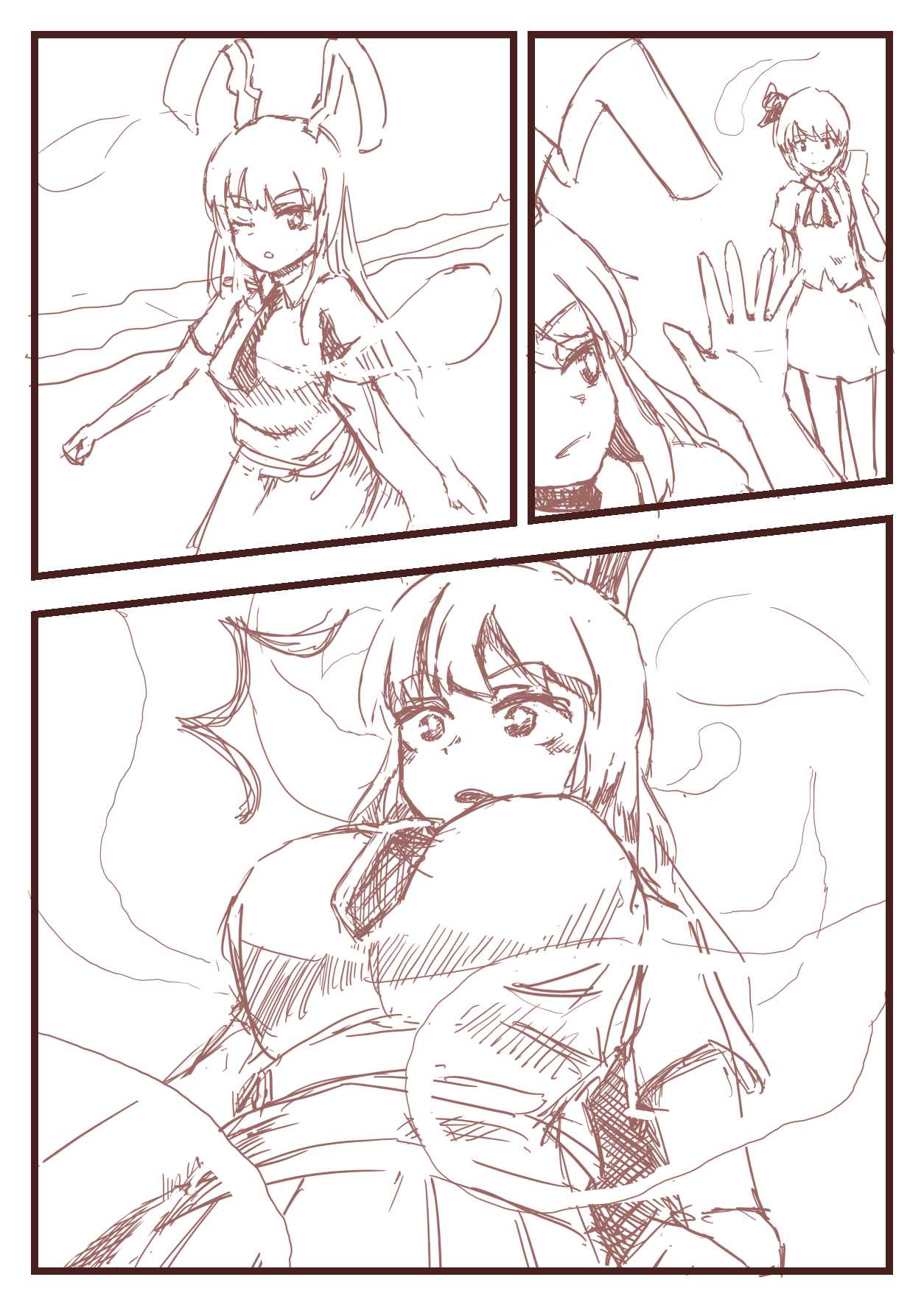 Udonge Yuureikan page 2 full