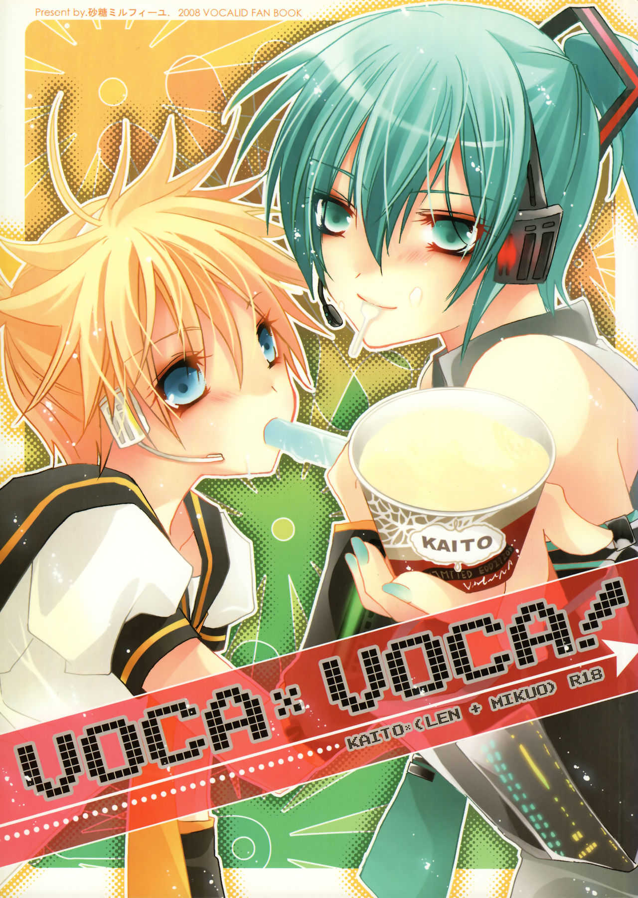 VOCA*VOCA! page 1 full