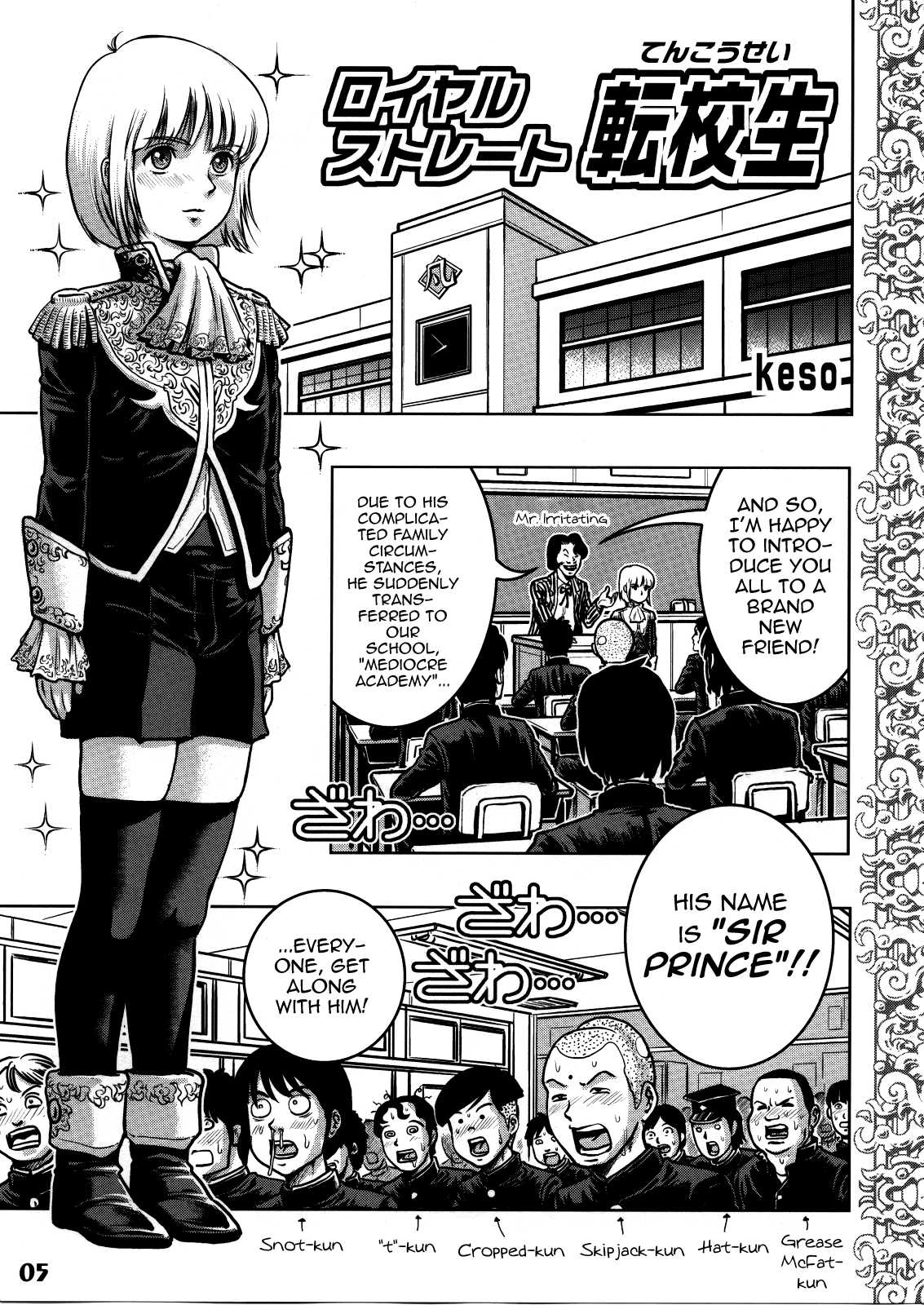 Royal Straight Tenkousei page 1 full