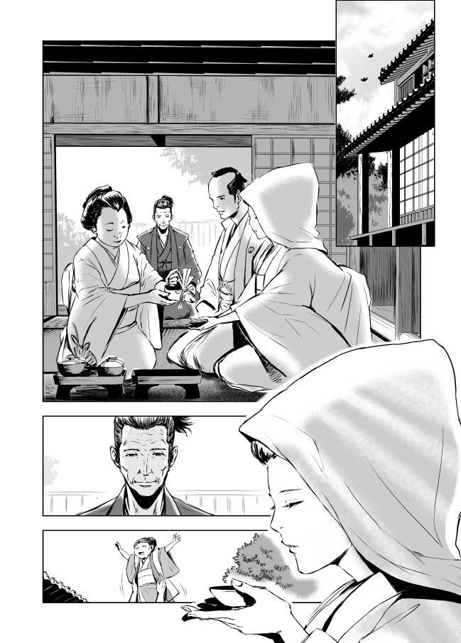 Isshi page 4 full