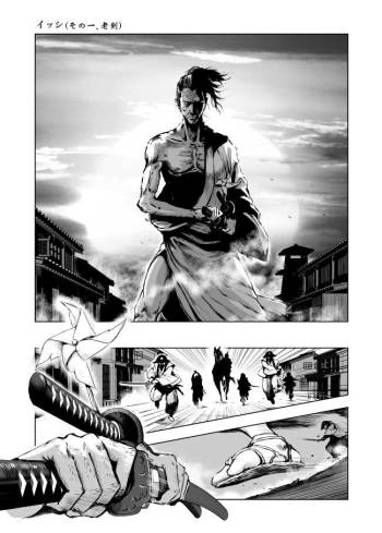 Isshi cover