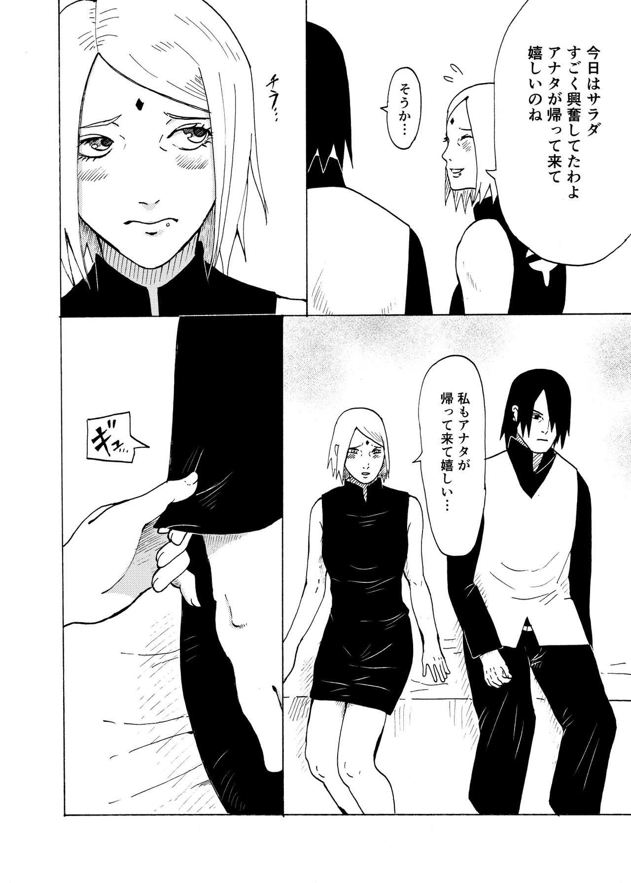 Oba-san ni Natte mo page 2 full