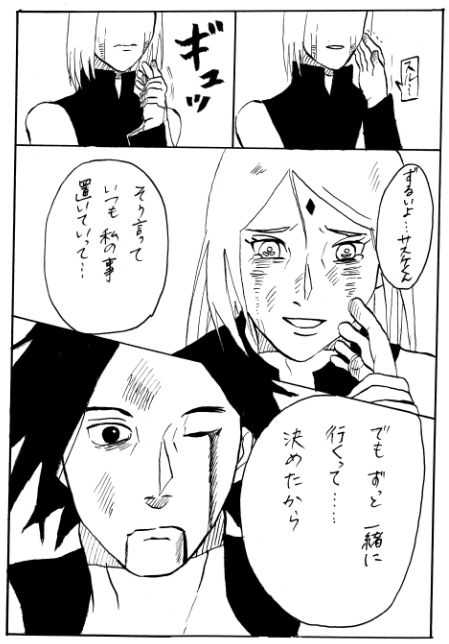 Manga 17 Hon page 6 full