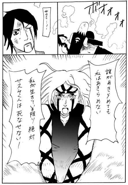 Manga 17 Hon page 7 full