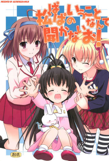 Matsu Papa no Iu Koto Nante Kikanai o! Soushuu | As if we're gonna listen to daddy Matsu! cover