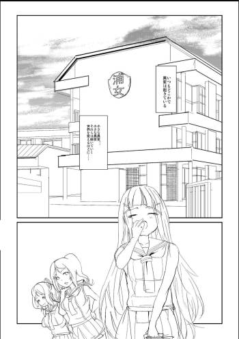 Futa. ri Nara... Daijoubu cover