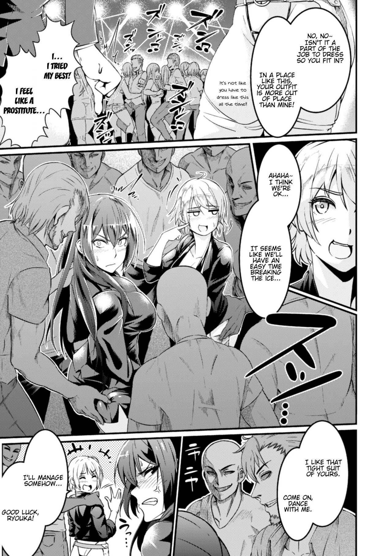Misery Investigators ~ Ryouka & Akari ~ page 3 full
