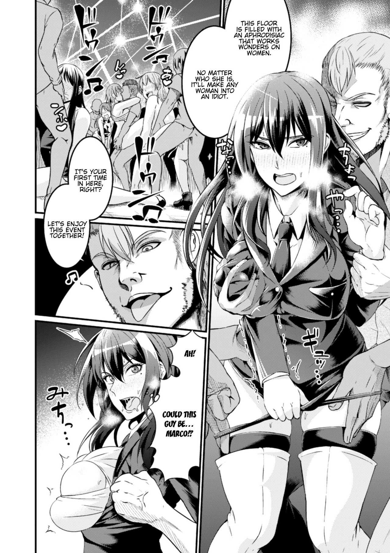 Misery Investigators ~ Ryouka & Akari ~ page 6 full