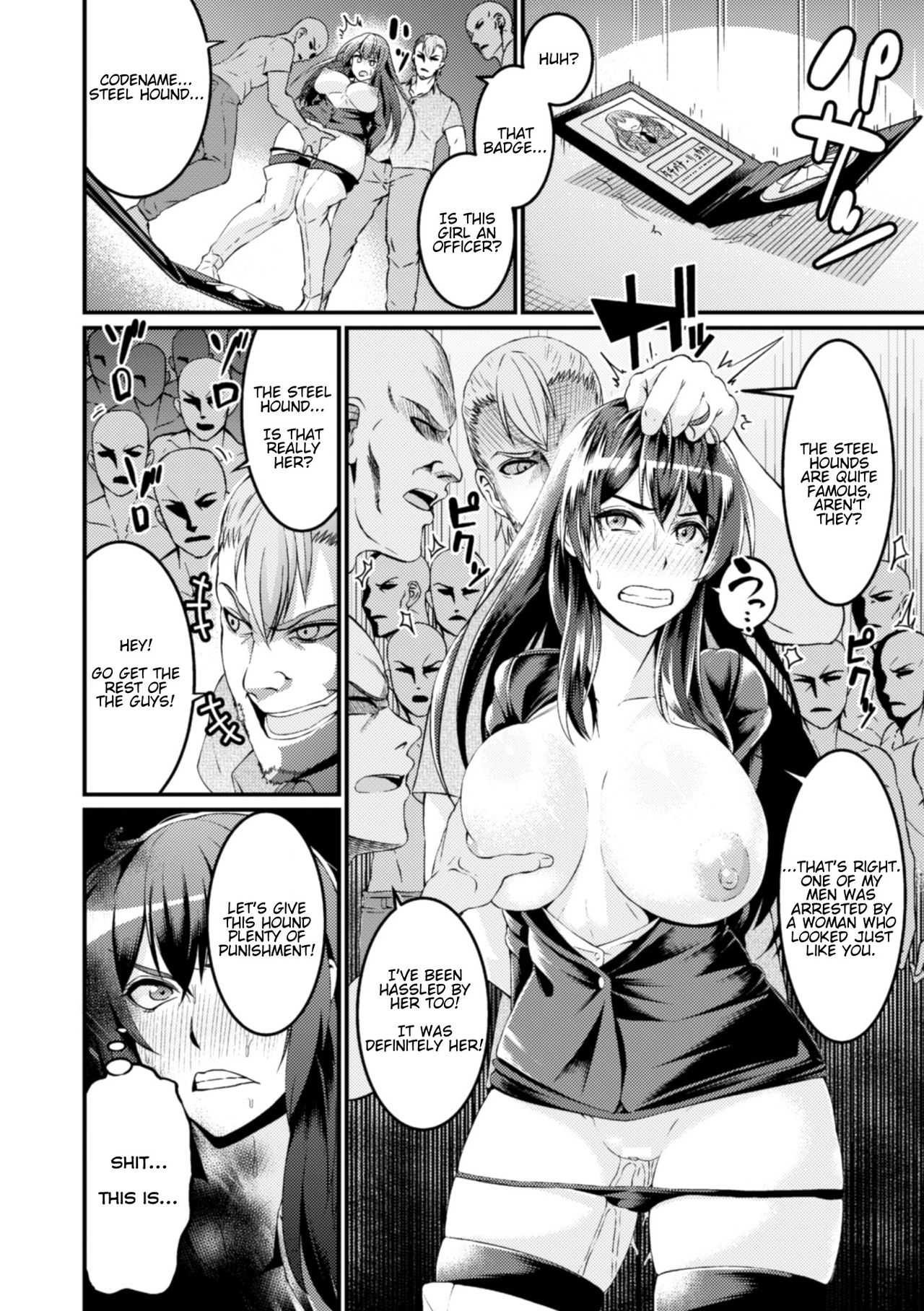 Misery Investigators ~ Ryouka & Akari ~ page 8 full
