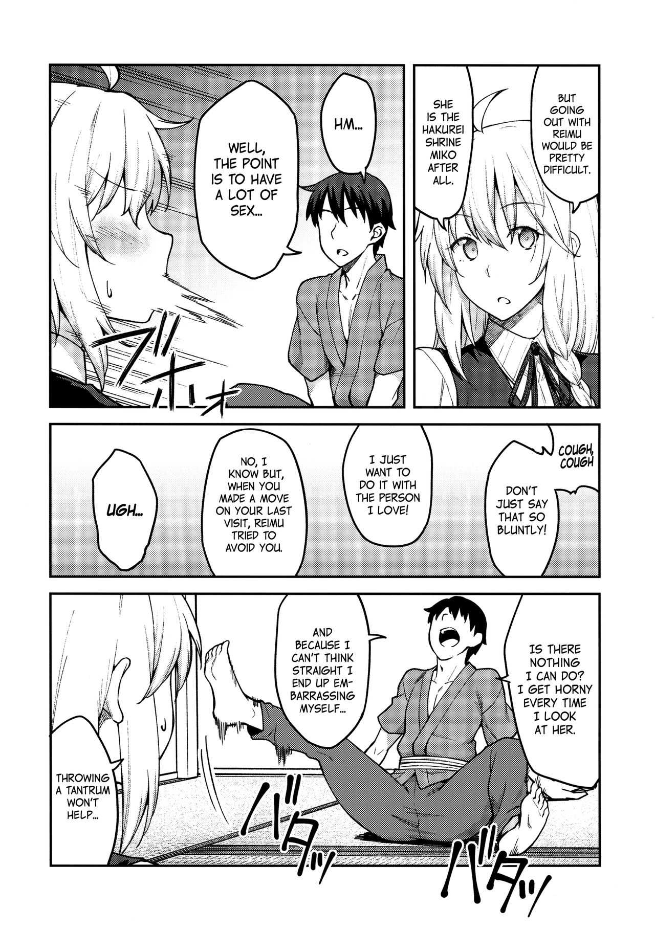 Kirisame Marisa wa Makerarenai page 6 full