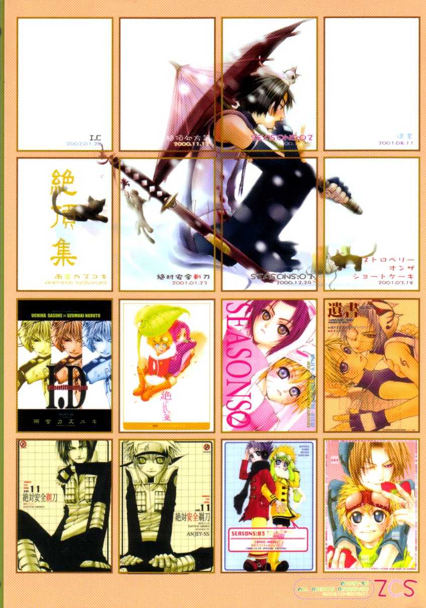 Zecchoushuu  Sono Ni page 2 full