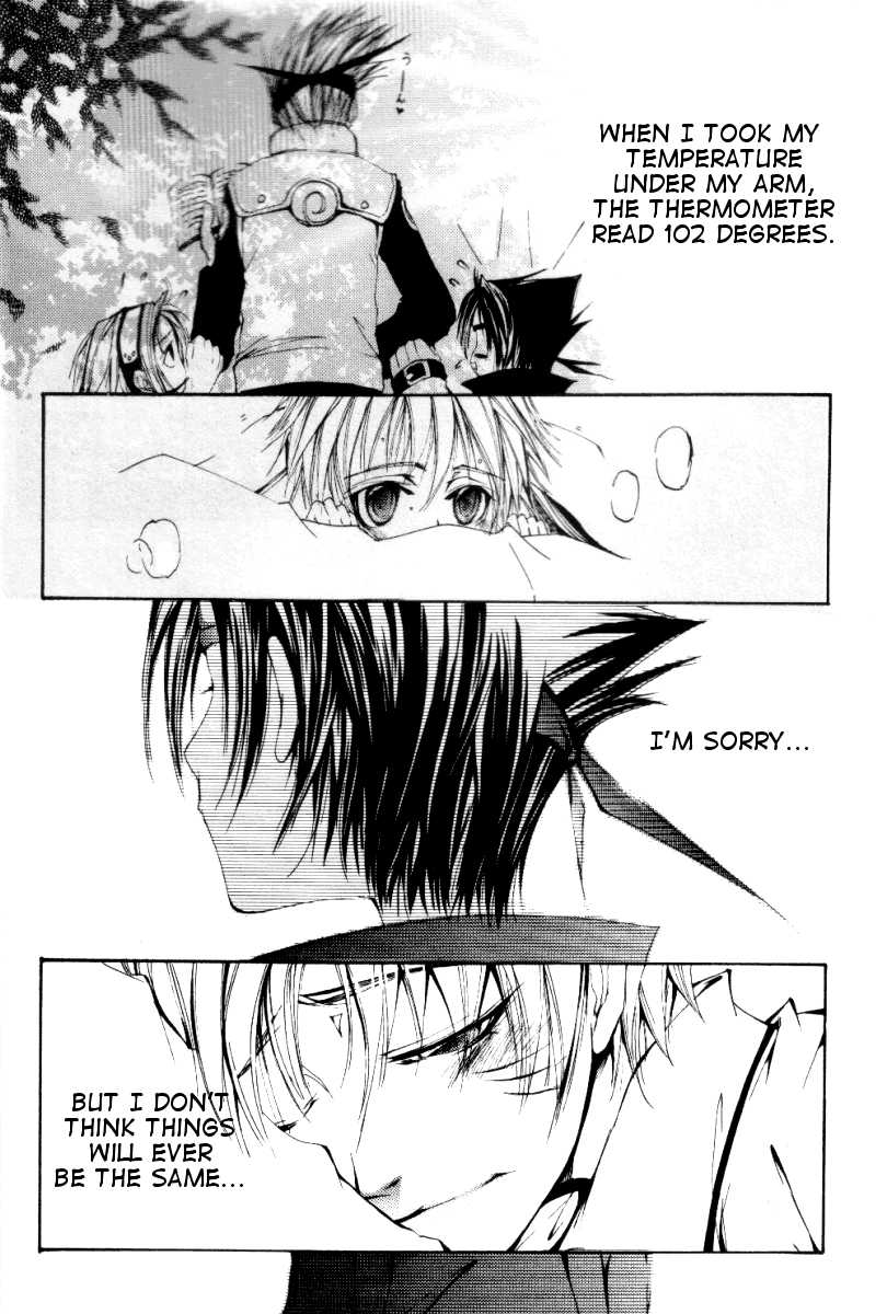 Zecchoushuu  Sono Ni page 5 full