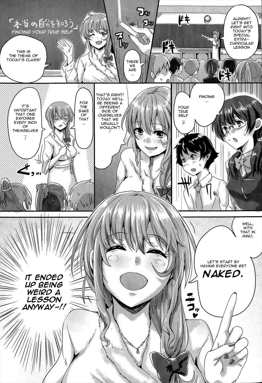 Welcome graduate ~AV Actress's Extracurricular lesson ~ page 2 full