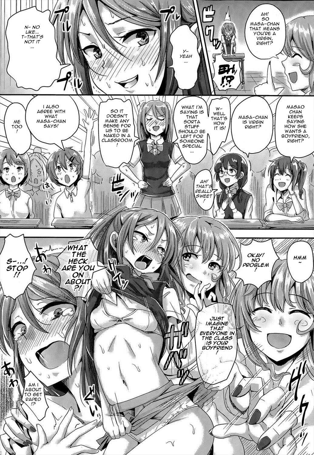 Welcome graduate ~AV Actress's Extracurricular lesson ~ page 4 full