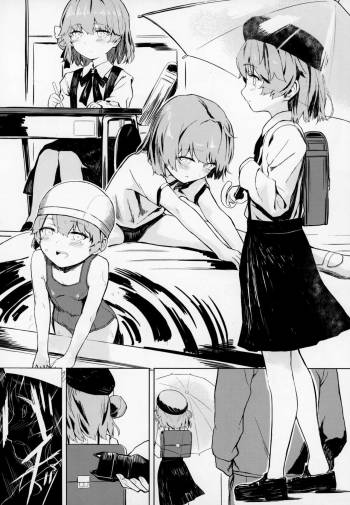 Kimi ga Kawaisugiru Kara | That's Because You're Just Too Cute cover