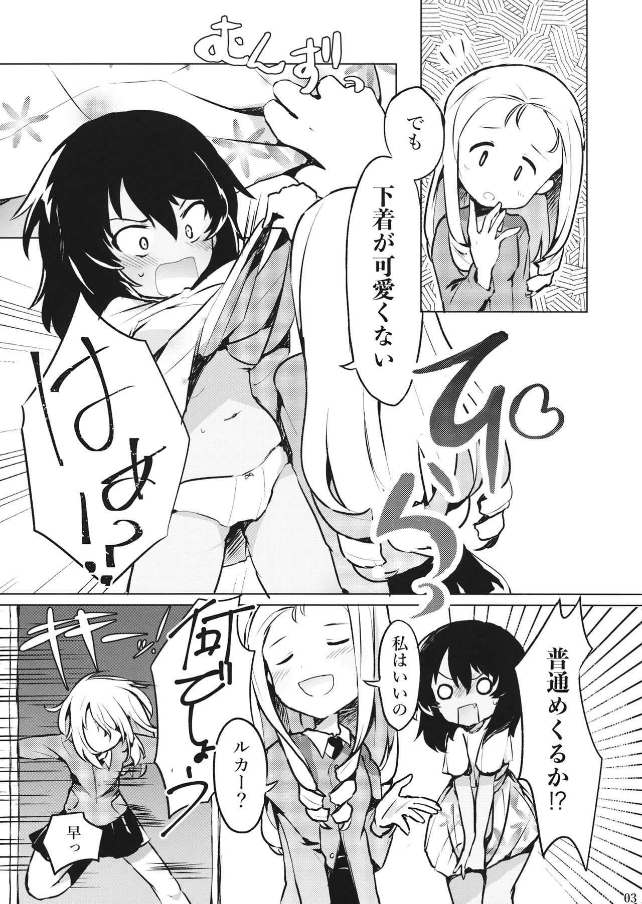 Taichou!? Marie-sama!? Yuriyuri Dokufutsu Sensou desu ka!? page 4 full