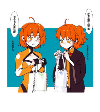 Apron play cover