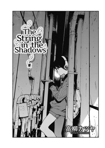 Hikagenoito | The String in the Shadows cover