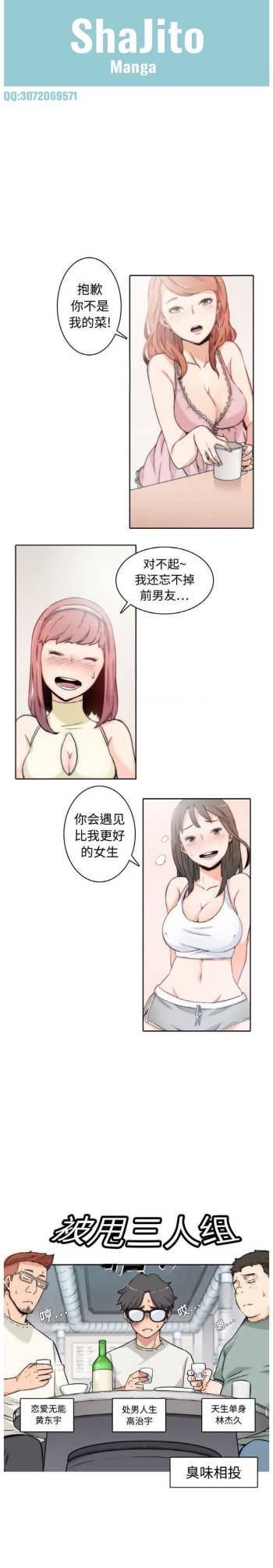 色花穴 Chinese（1-5） cover