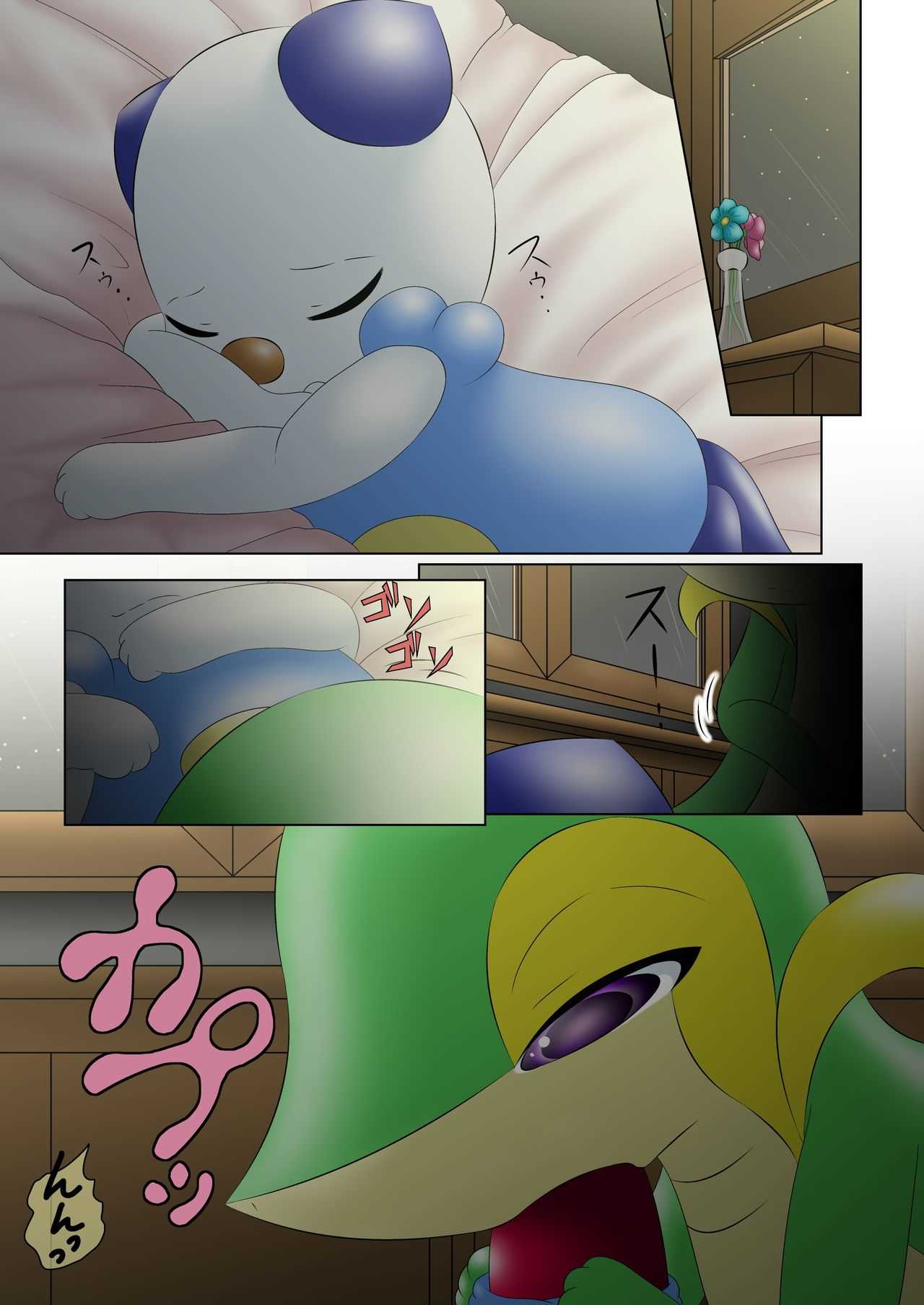 新説 フィリィとルット 第二話 夢幻に泣く夜を page 4 full