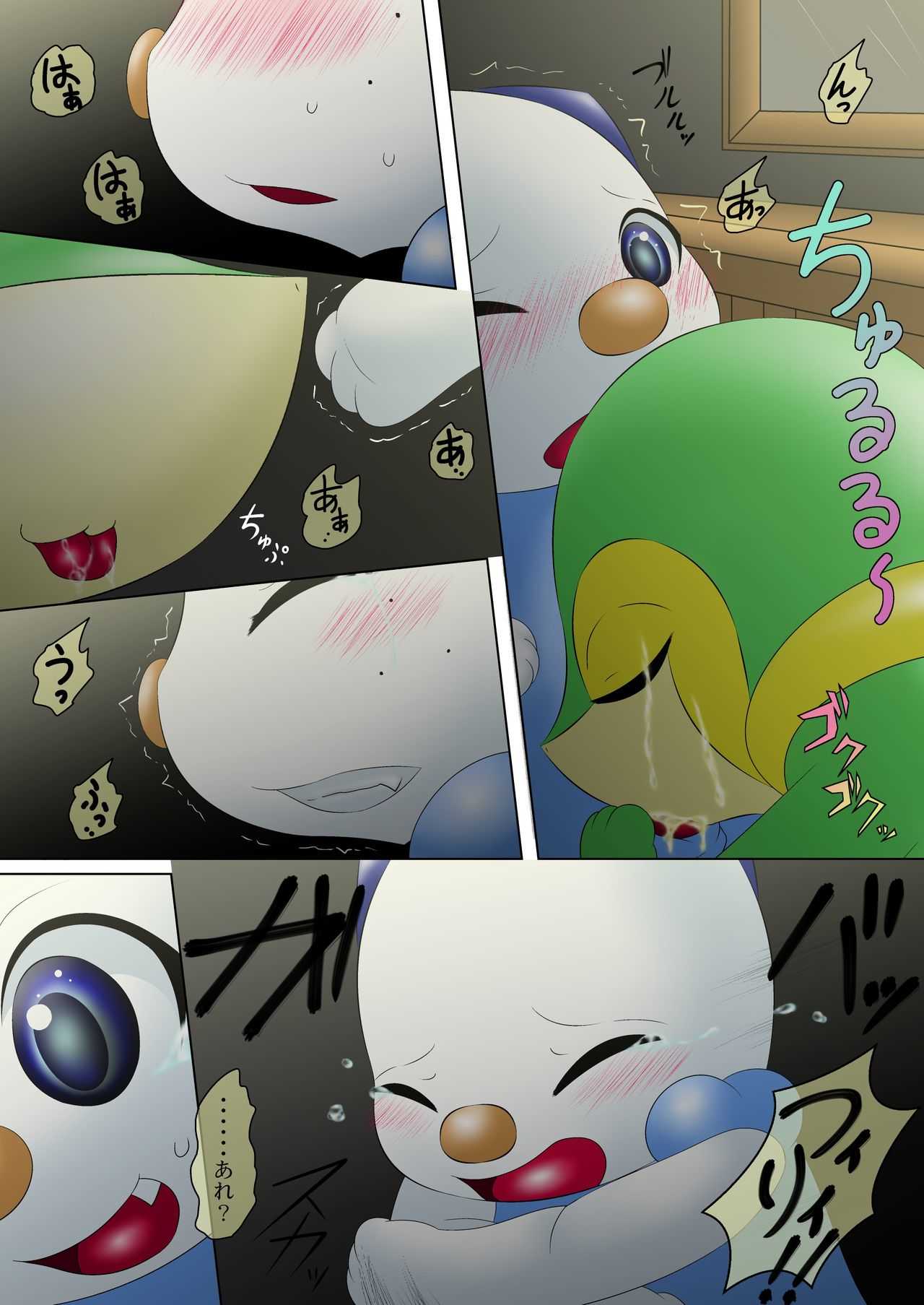 新説 フィリィとルット 第二話 夢幻に泣く夜を page 7 full