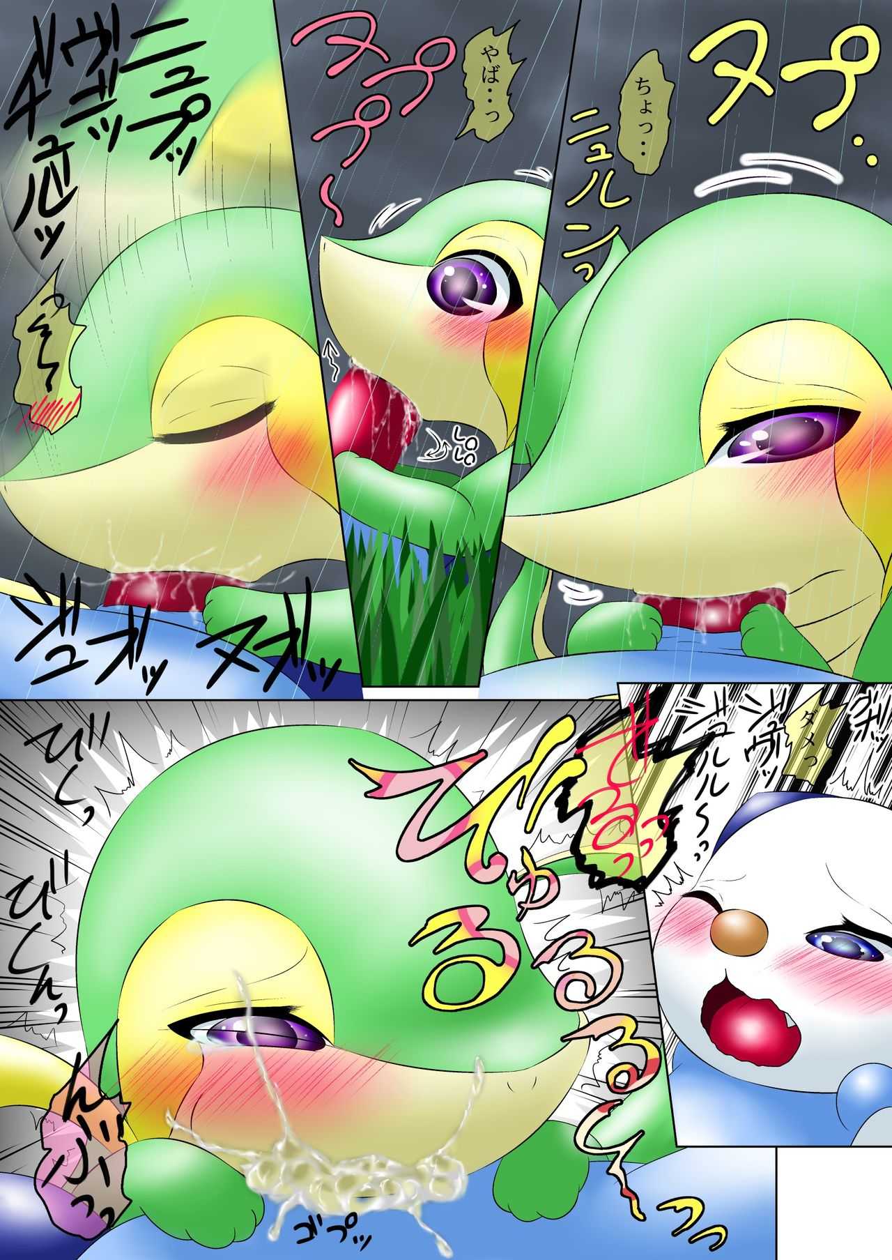 新説 フィリィとルット 第一話 追憶のどん底で page 9 full