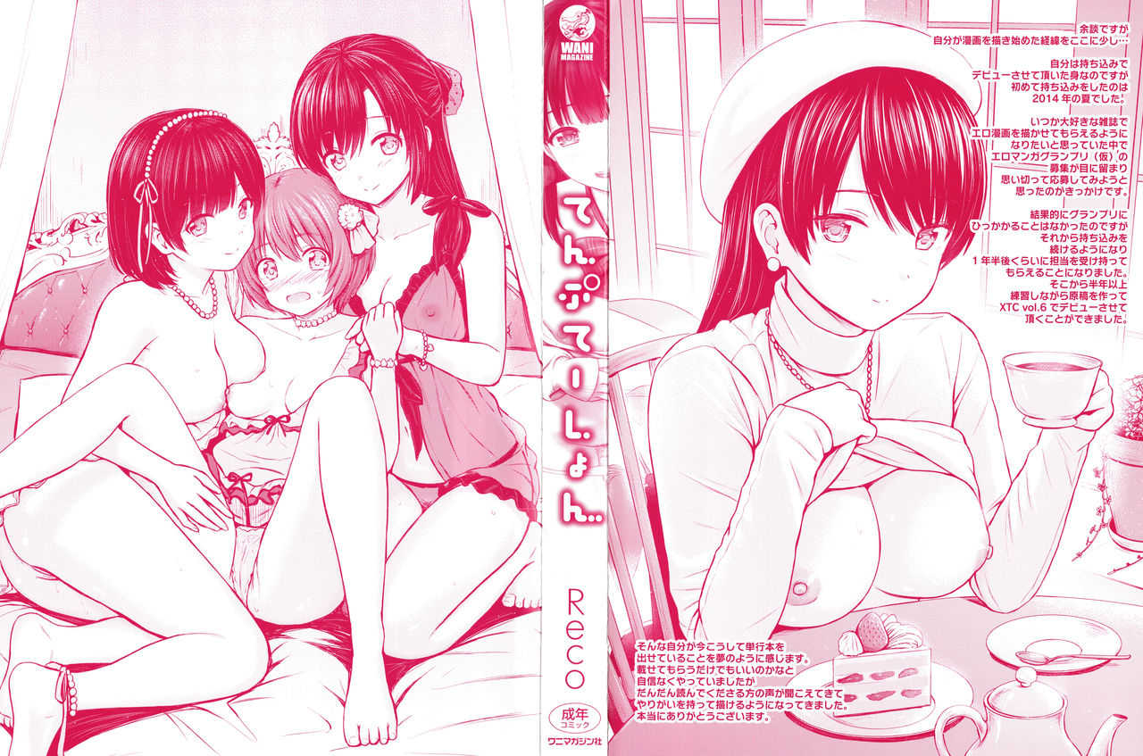 Temptation page 3 full