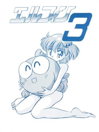 Elfin 3 cover
