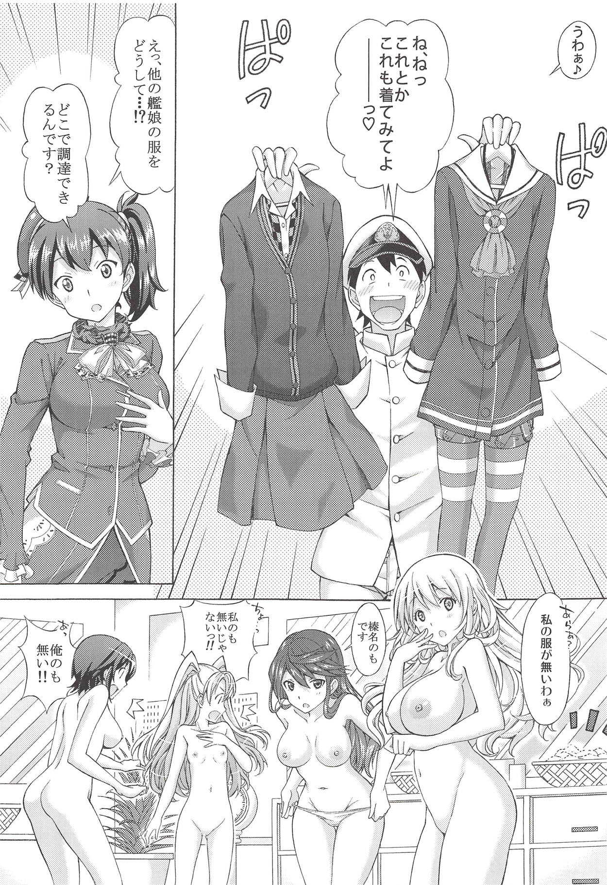 Kanmusu Kisekae Paradise!! Teitoku! Ecchi na Cosplay Kaga o Meshiagare page 10 full