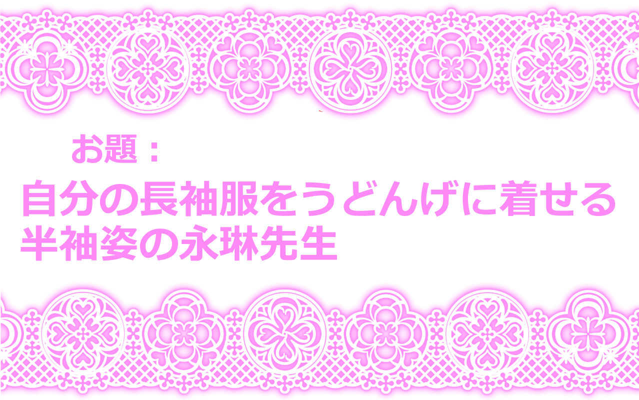 Touhou Request CG Shuu Sono 7 page 3 full