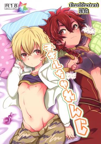 Ko-Gil Challenge cover