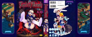 Load of Trash Kanzenban Ch. 1-16 cover
