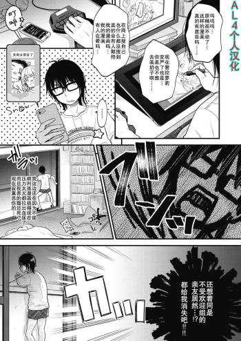 Jikuu Keisatsu ga Yattekita! cover