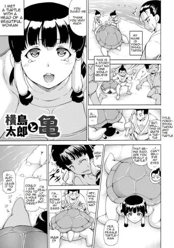 Yokoshima Tarou to Kame | Yokoshima Tarou and the Turtle cover